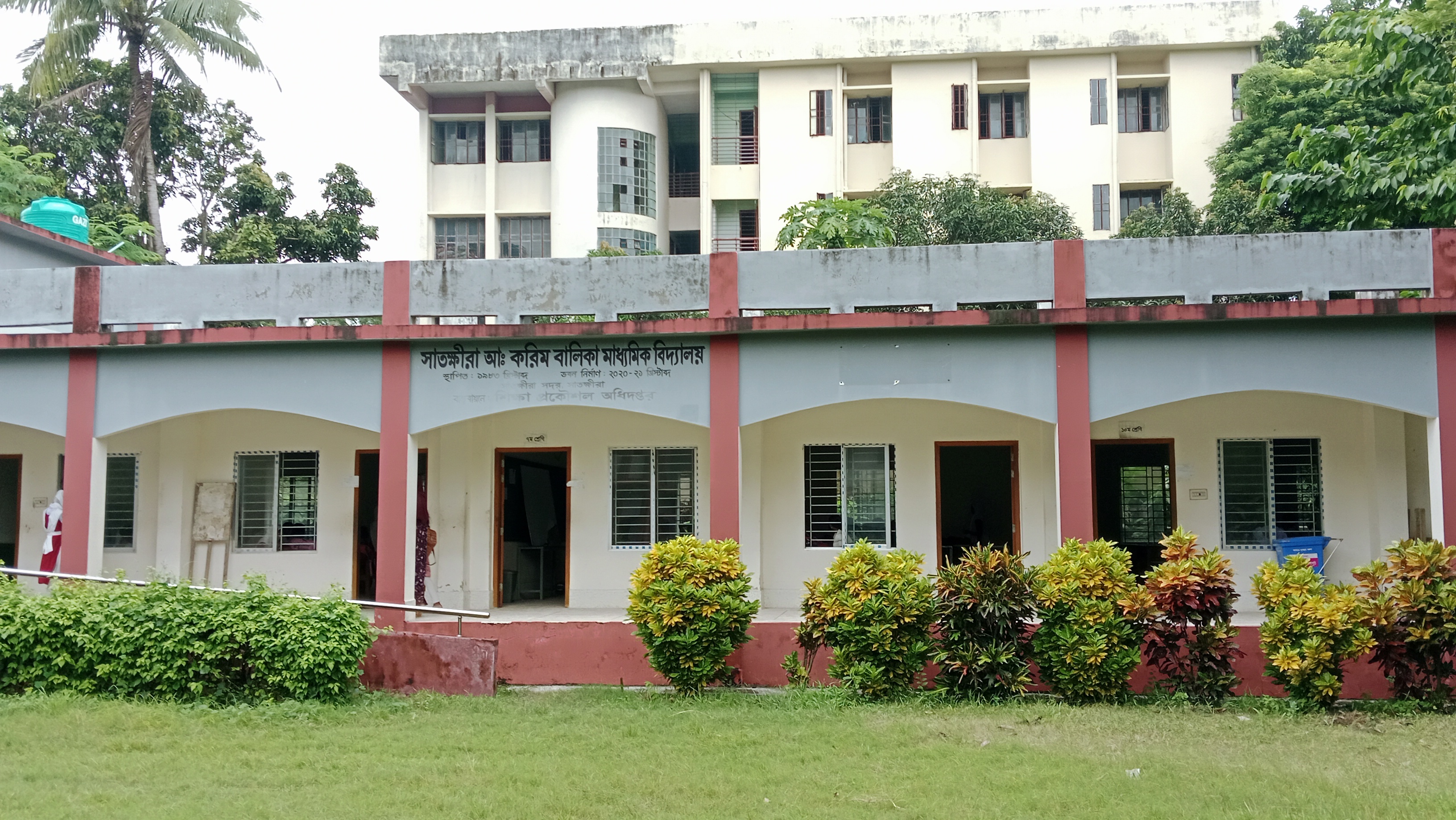 Satkhira A Karim Girls’ High School